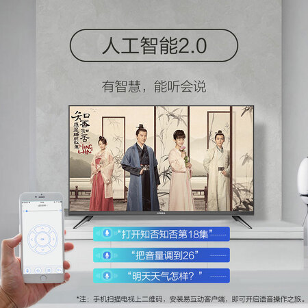 康佳LED32S2怎么样-康佳LED32S2真实用户使用评价_http://www.itswebtime.com_好物推荐_第5张