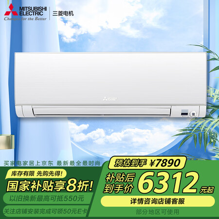 行业人说说三菱电机MSZ-KZA12VFK内幕分析测评？！真人评价点评效果分享！！