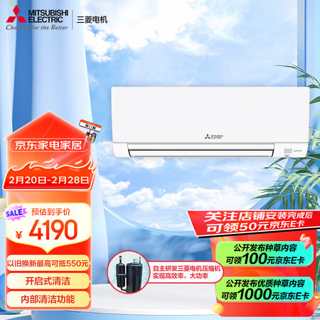 请问说说三菱电机MSZ-DZ12VA质量反馈如何？！值不值这价格呢！！