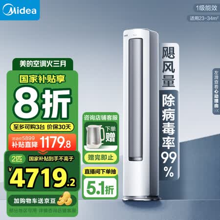 用户吐槽美的KFR-51LWN8HY1-1质量怎么样？！谁来分享使用心得！！