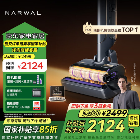 亲身试用体验云鲸s2island和光辉版哪个好点?使用参数区别?性能功能全面对比解析