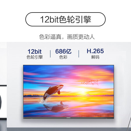 康佳LED32S2怎么样-康佳LED32S2真实用户使用评价_http://www.itswebtime.com_好物推荐_第2张