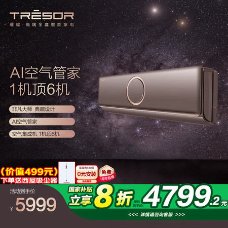 图文爆料海信KFR-50GWC200H-X1好用吗？！使用三个月真相分享！！