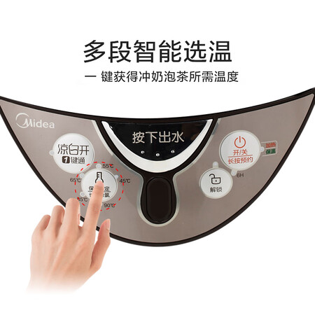 美的PF703-50T怎么样-美的PF703-50T真实用户评价分享_http://www.meifudie.com_好物_第5张