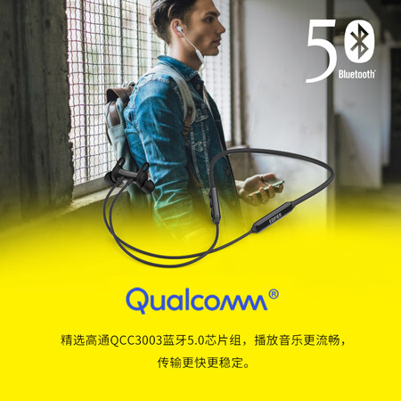 漫步者w200bt经典版与挂脖式的区别哪个好?有何区别?
