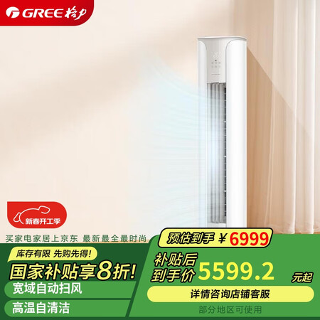 看看剖析格力KFR-50LW(50587)FNhAc-B1(JDWIFI)质量反馈如何？！使用两周评测感受！！