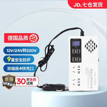 网友感受闲鸟（XIANNIAO）逆变器到底怎么样？二个月评测感受！