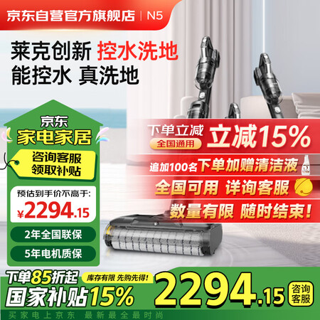 全方位吐槽莱克洗地机s8和x8哪个值得？有何差别？综合性能与优势解析