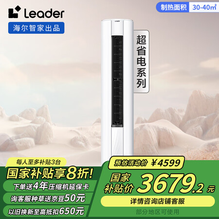 详细分析一下统帅KFR-72LW02WDB81TU1质量还可以不？！网友的真实点评！！