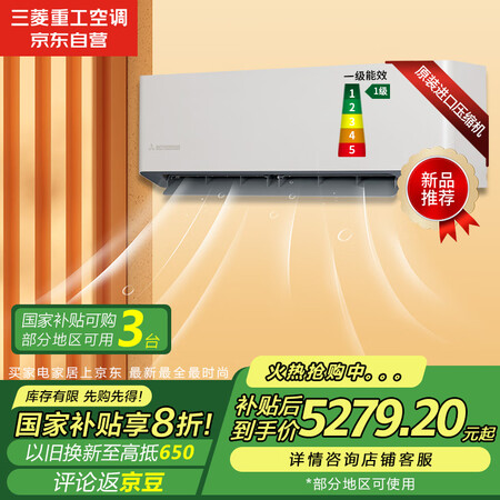 用过剖析三菱重工KFR-35GWALVBp说说优缺点如何？！交流二周感受告知！！