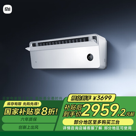 老司机揭秘小米35GW-OA42M1A1(W)口碑评分如何？！真实情况曝光！！