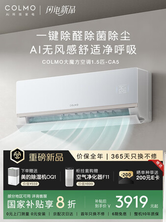 达人说说COLMOKFR-35GW/CA5质量会不会很好？！是否值得入手！！