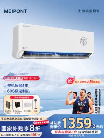 到手感受美邦MAC26V1Y1HR评测优缺点？！测评下质量如何！！