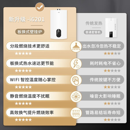 客观吐槽华帝（VATTI）201211LC3B301302202如何怎么样？已经入手看法！
