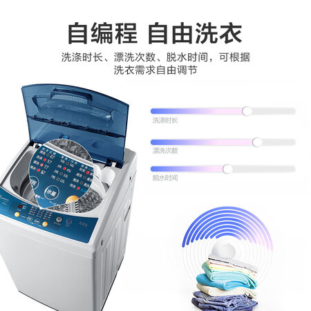 小天鹅tb75vj20和tb75v20哪个好一些_好物推荐_第5张_itswebtime 小天鹅tb75vj20和tb75v20哪个好一些_http://www.itswebtime.com_好物推荐_第5张