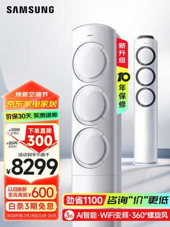 已经入手曝光三星KFR-72WEMG3评测质量好不好？！吐槽三周经验分享！！