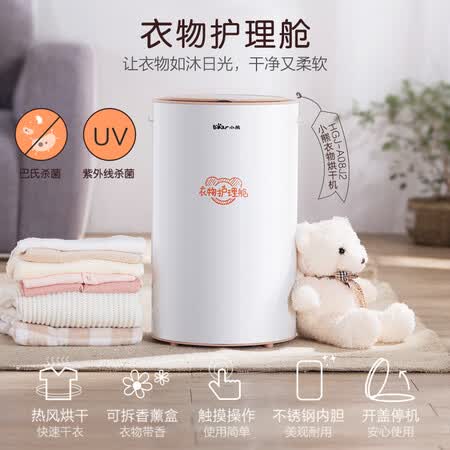小熊HGJ-B08H1怎么样?质量靠谱吗?