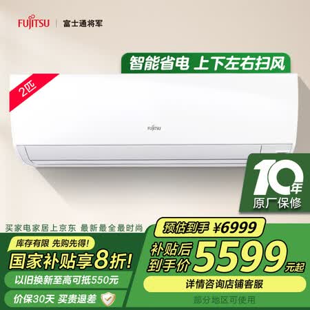 真实使用体验富士通ASQG18KMCA还可以不？！交流两周真相分享！！