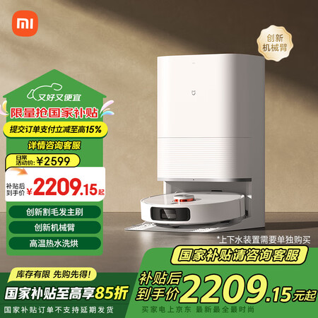 对比才知道米家1s与1c对比哪个好些呀？有何不一样？消费者口碑反馈质量