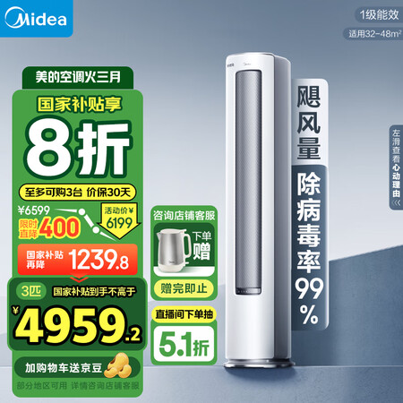 探讨揭秘评测美的静优风KFR-72LWN8HY1-1值不值得买？！分享两个月感受分享！！