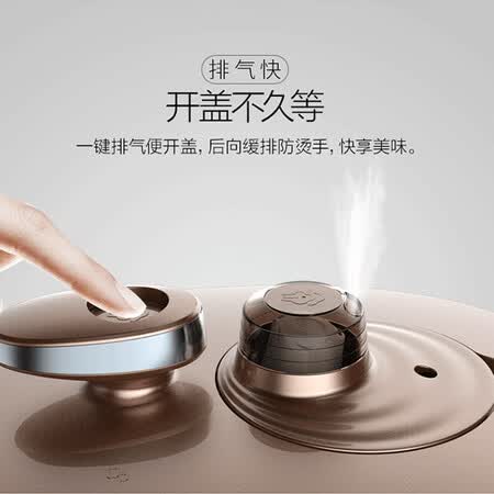 美的YL50Easy601怎么样?好不好?