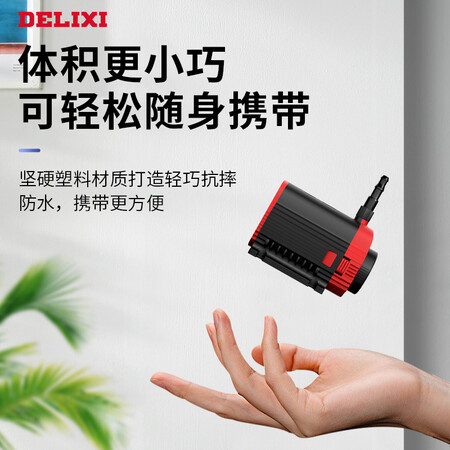 德力西DLX-WB1002-3-8怎么样？上档次吗？