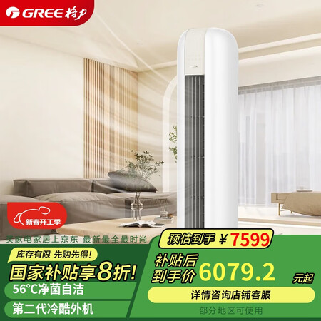 用过感受格力KFR-50LW(50567)FNhAf-B1(WIFI)使用感受如何？！这里详细了解！！