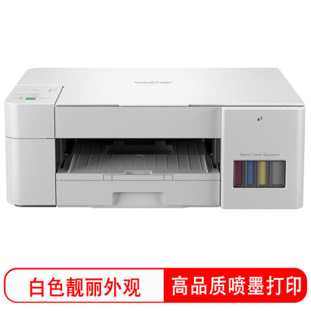 兄弟DCP-T226质量好吗-兄弟DCP-T226质量解析_http://www.meifudie.com_好物_第3张