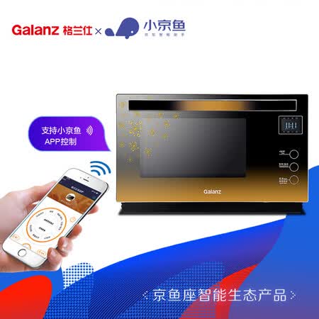 格兰仕A7-G238N3(G0)怎么样？性价比高吗？