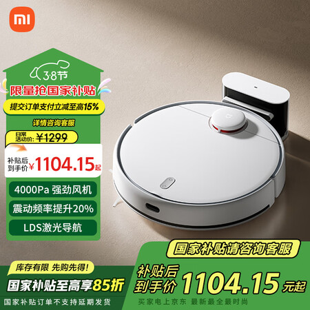 真实测试评测米家1s和1a哪款好些？有何差别？走访揭秘二者质量