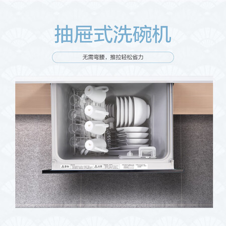 松下NP-WB8H1R5怎么样?使用评价好吗?