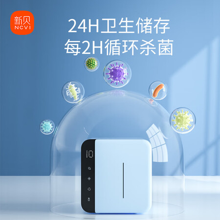 说说入手使用新贝紫外线消毒柜使用后评测？入手一周真相分享！
