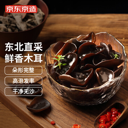 大家使用参考京东京造300g参数怎么样？一个月后质量真相！