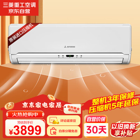 使用后揭秘三菱重工SRKQF25H1VB真的吗？！评测二周经验分享！！