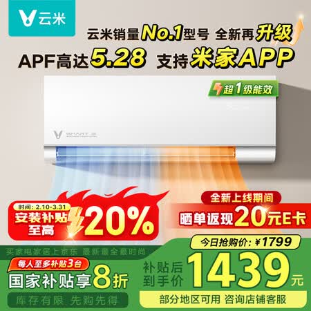 了解剖析云米KFRd-35GWY3PQ7-A1真实体验反馈？！对用户的真实暗访！！