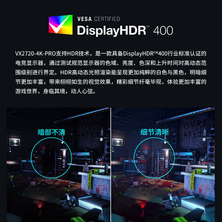 优派VX2720-4K-PRO怎么样？质量好不好？
