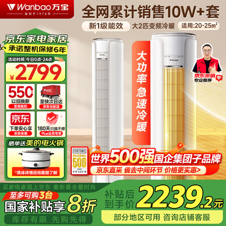 选择吐槽万宝KFR-51LWBPWB1-N1评测优缺点？！使用一个月评测！！