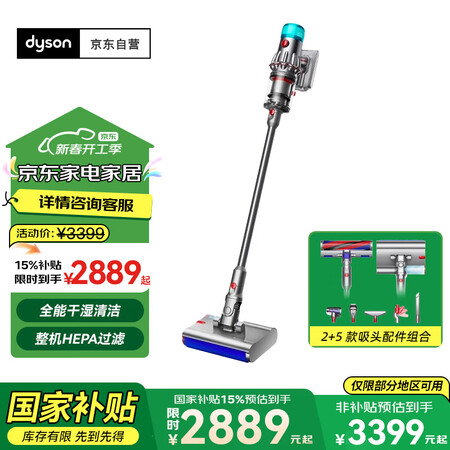 看看揭秘戴森v11 animal和torque哪个好一些？分析区别大吗？详细性能与优势解析