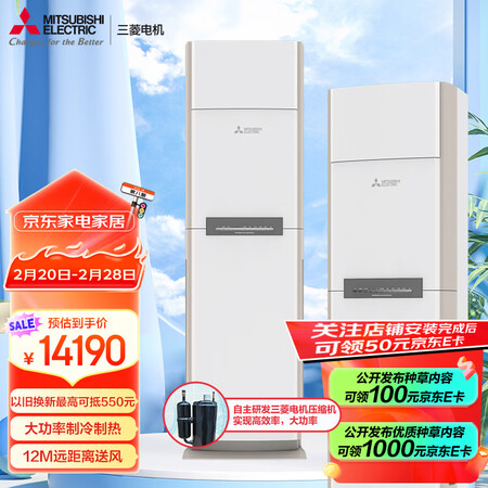 使用揭秘三菱电机MFZ-GX73VA使用感受如何？！入手二星期感受分享！！