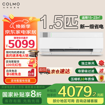 揭秘报道评测COLMOKFR-35GWCA3K好用吗？！用了两个月心得分享！！