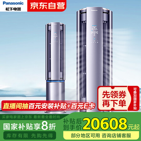 对比评测松下CS-J27FQ10ACU-D27FQ10口碑评价行不行？！告知二个月经验分享！！