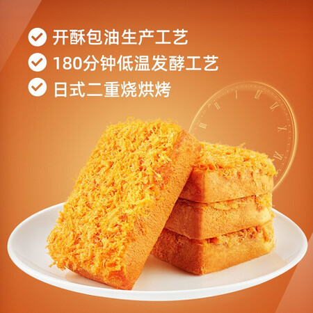 大家吐槽盼盼盼盼 岩烧肉松吐司面包 520g箱有谁用过没有？真相揭秘实际情况！