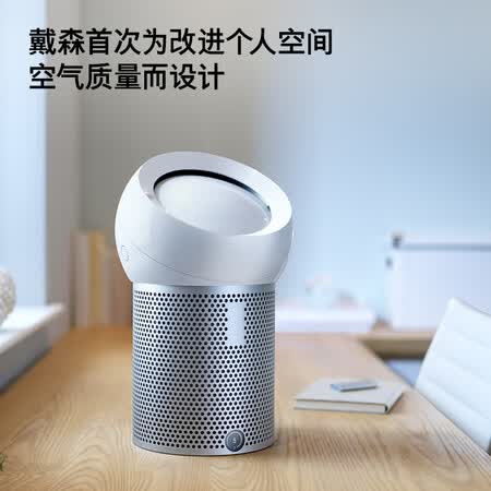 戴森bp01还是dp01哪个好?区别是什么?
