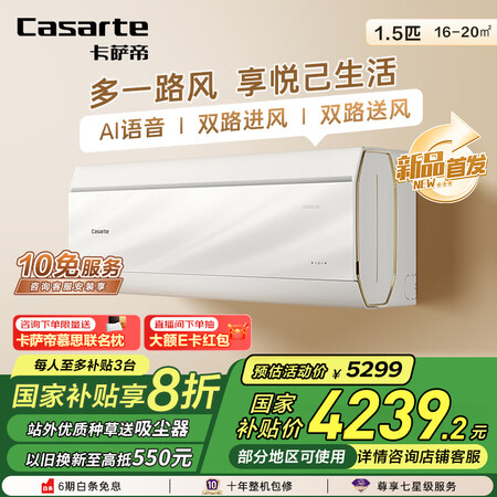比较评测卡萨帝星悦尊享版CAS3525C10(81)VU1可以买不？！我的感受曝光分享！！