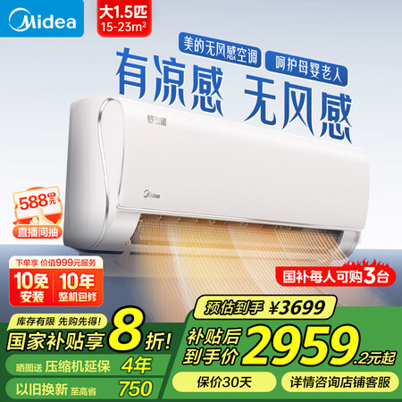 使用后评测美的KFR-35GWTA1-1测评下质量如何？！为什么这么多人用，！！