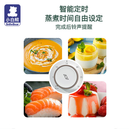 小白熊辅食料理机怎么样？质量好不好？