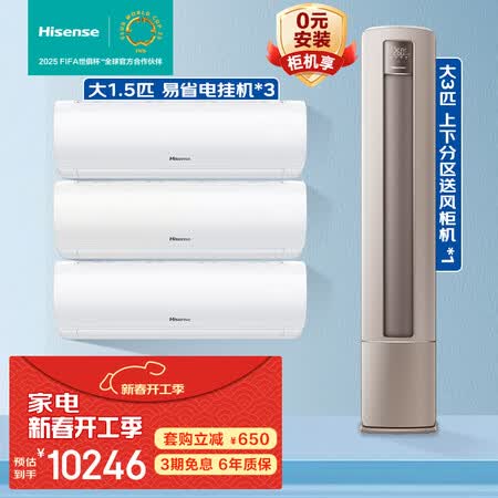 良心爆料海信KFR-72LWS550-X1有谁用过没有？！评测一星期心得分享！！