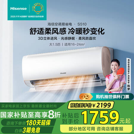 讨论解密海信KFR-35GWS510-X1到底如何?!告知三周经验分享!!