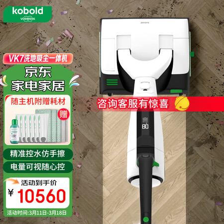 图文解密福维克vk200与vb100对比哪个好些？如何选区别有啥？选择适合你的理想型号