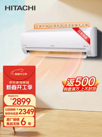 探索吐槽日立RAKC-PE09PHBPC使用靠不靠谱？！吐槽半个月经验分享！！